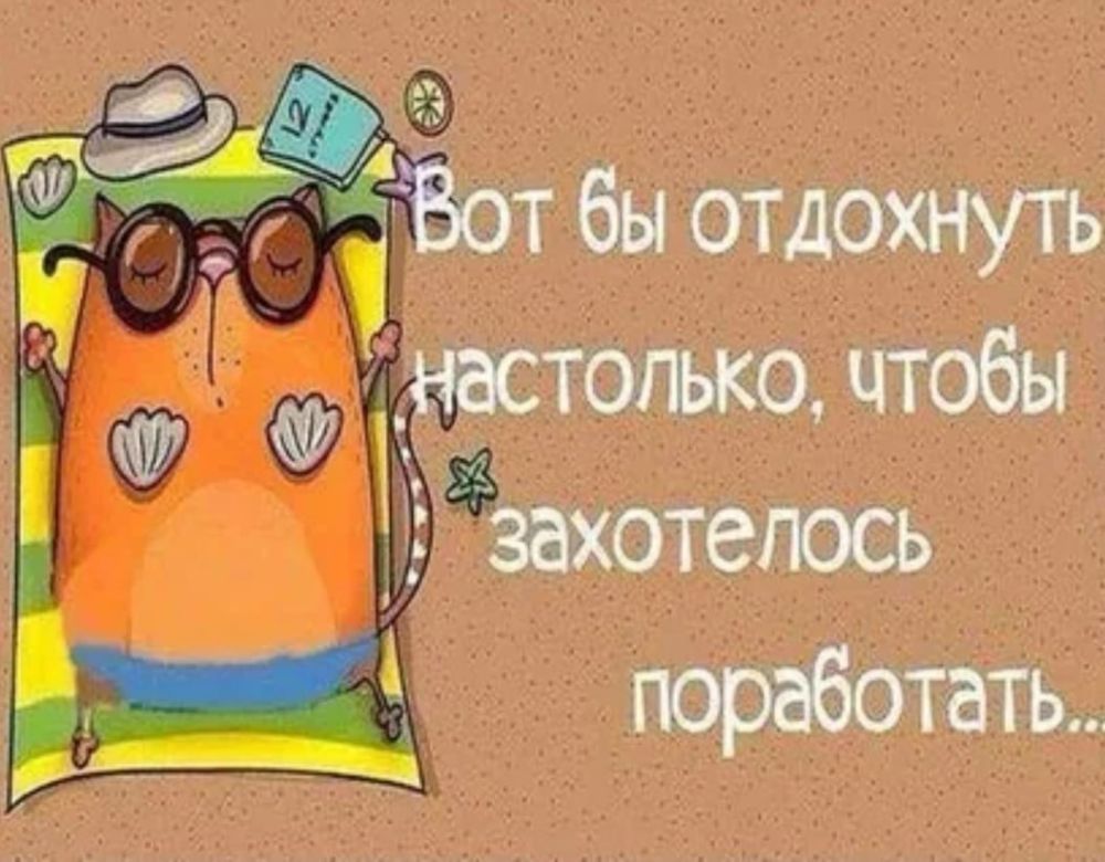 ������ �����, ������!. �� ������������� �� ������, ��������� ���� ����� ��������� ���� �������. ����� ����������� � �����...