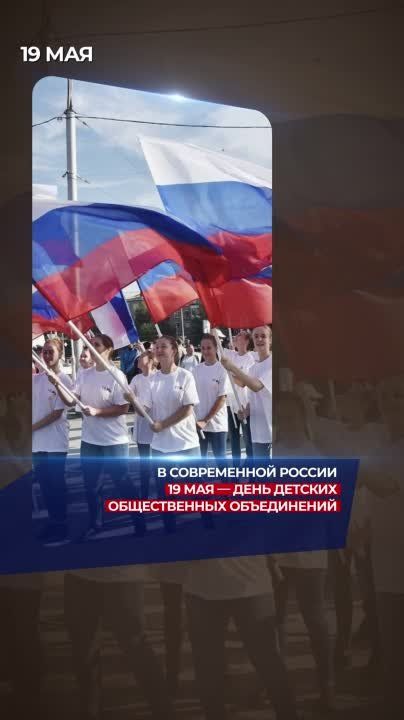 ���� ���� � ������� - 19 ���