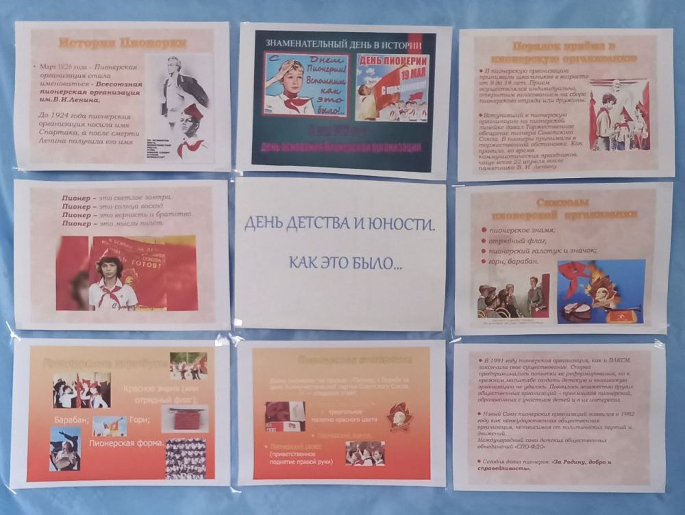 �� ��� �������� �������� � �������������� ���������� ��������� ������ "���� ������� � ������