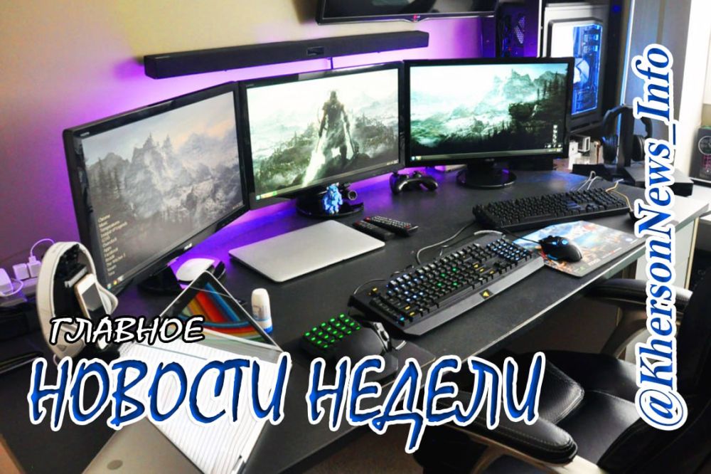 Обобщенная информация за период с 13.04