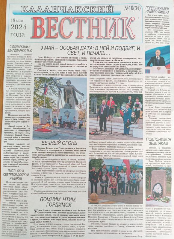 �10(34) ������ ������ ������������� �������