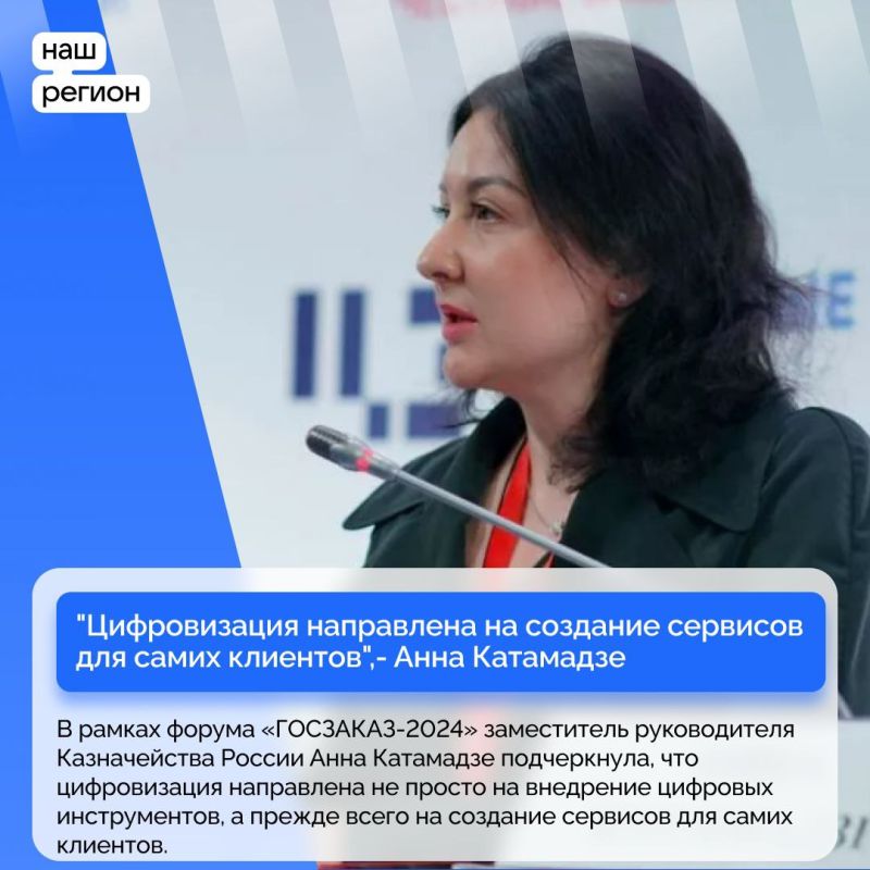 "������������ ���������� �� �������� �������� ��� ����� ��������",- ���� ���������