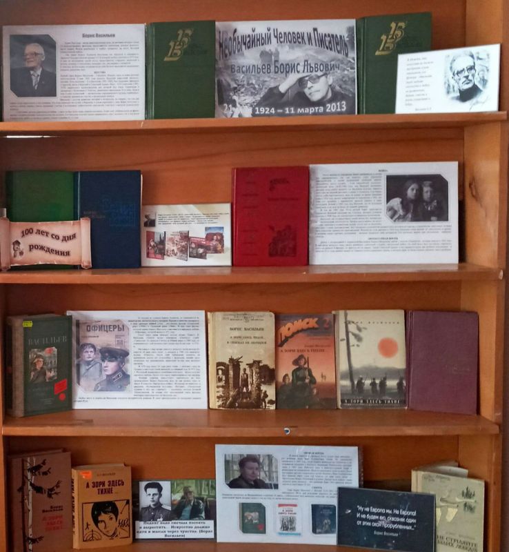 100 ��� �����, 21 ��� 1924 ����, ������� ����� �������� � ��������, ������� ����������� � ��������� ���������-�����������...