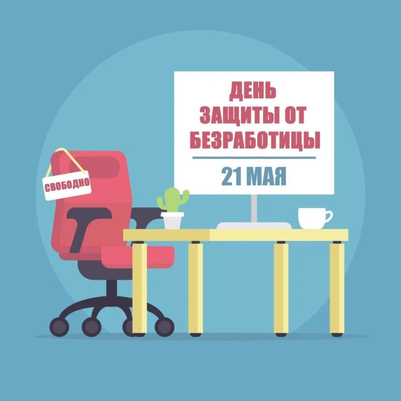 21 ��� � ���� ������ �� �����������