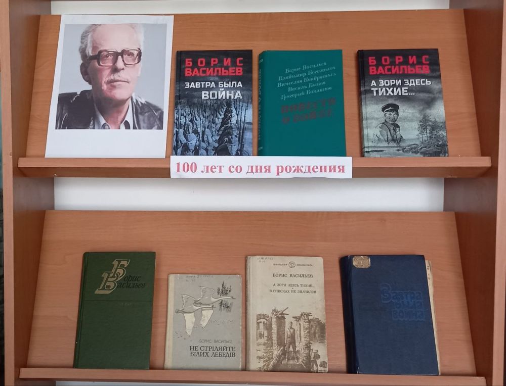 21 ��� ���������� 100 - ����� �� ��� �������� ���������� ��������, ���������� ������ �������� ��������� (1924 - 2013) - ��������� ������� ������������ �����