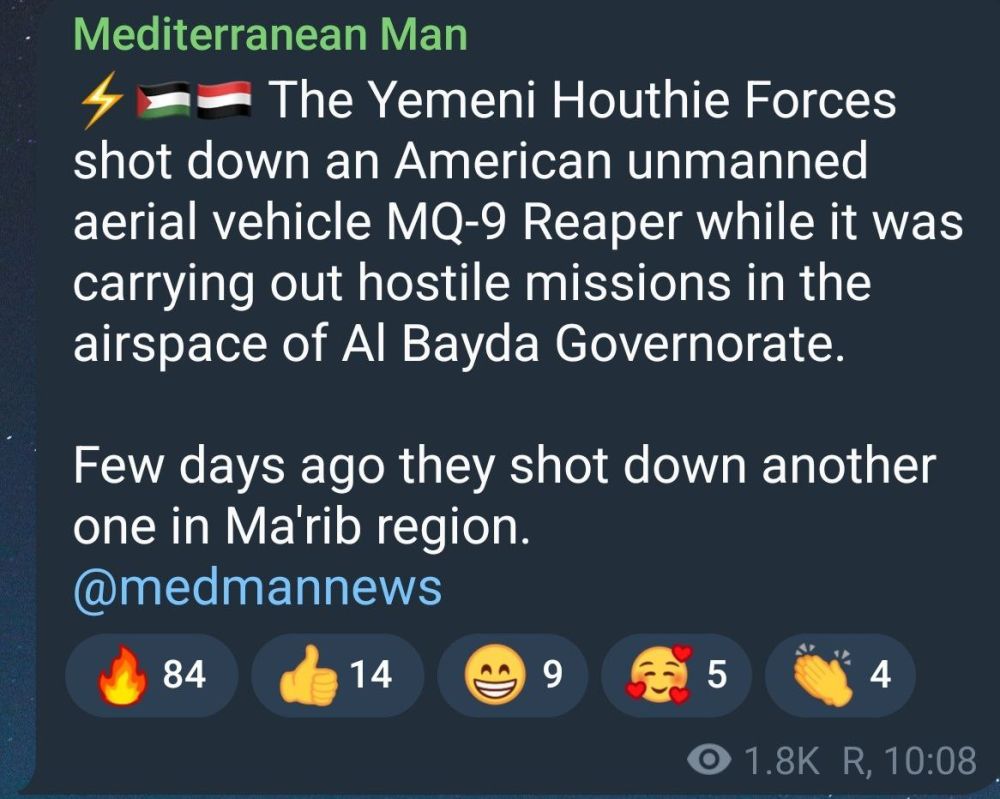 � ������ ������ ������� ����� ��� ���� ������������ ��������� MQ-9 Reaper, ��� ��� ������