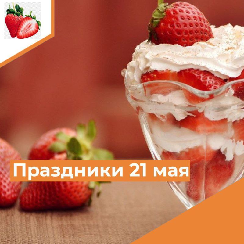 ��������� 21 ���. ���� �������� �����������