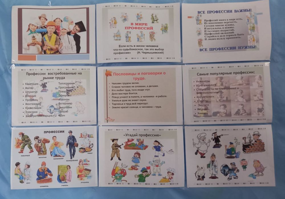 ����������� ����������� � ����������� �������� ������ �� �������� �������