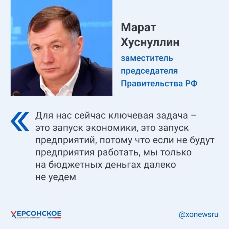Говоря о развитии ипотечной системы воссоединенных регионов, вице-премьер подчеркнул, что распространение в Донбассе и...