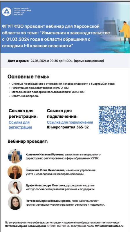 ���� ��� �������� ������� ��� ���������� ������� �� ����: "��������� � ���������������� � 01.03.2024 ���� � ������� ��������� � �������� �-�� ������� ���������"