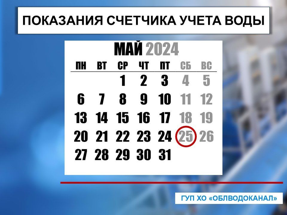 ��������� ��������!. ���������� � ������������� ���������� ��������� ��������� ����� ���� �� 25 ����� �������� ������