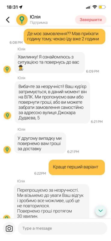 ������ �������������, ������ ������� ������� �� ����������� � ��ʻ