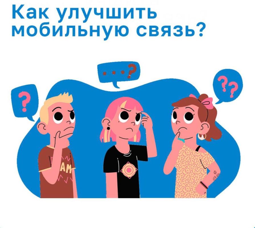 ��� �������� ��������� �����?