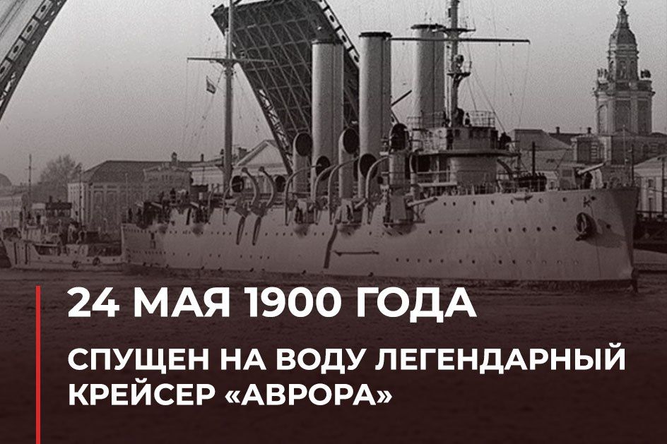 #���������. 24 ��� 1900 ���� � �����-���������� �� ���������������� ����� ������ �������������� ��� ������ �� ����...