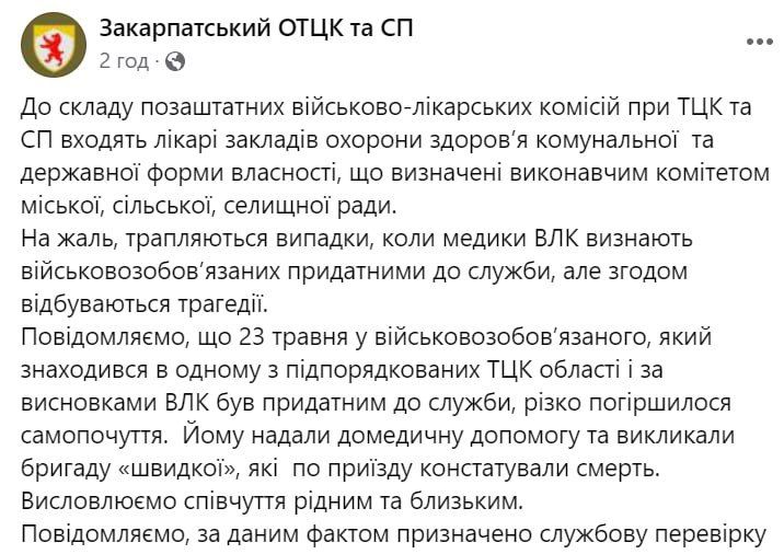 ������� �����, ����!. ����� �������, ���'����� � ������� ��� �� ���������