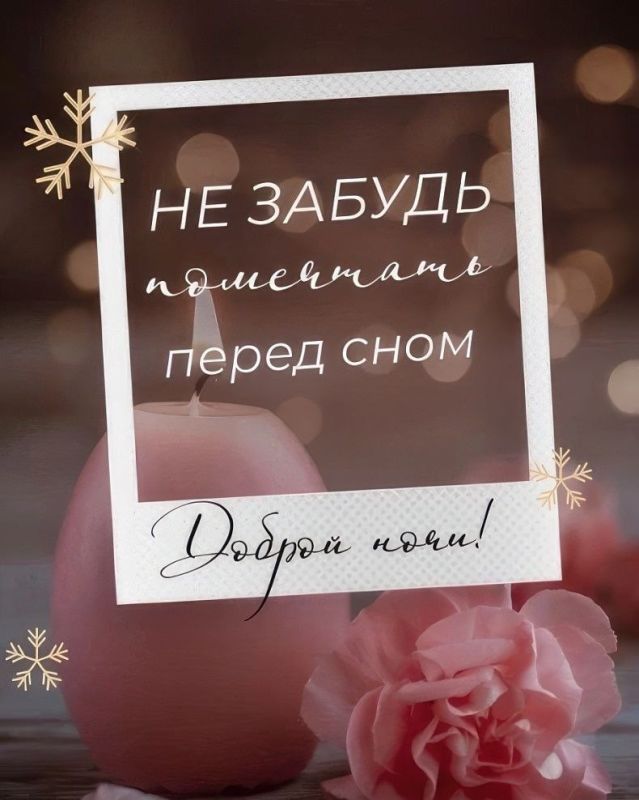 ������� ����, �������. ������� �� ��� ����� �������