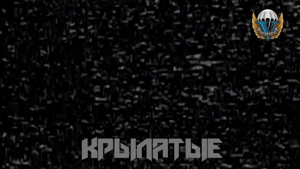 ���������� �����������. FPV-���� ���������� ����������� � ��������� ��� � ���� ��� ���������� �������� ���� ������� ����������� ��� ���� ����� ��� @russian_airborne