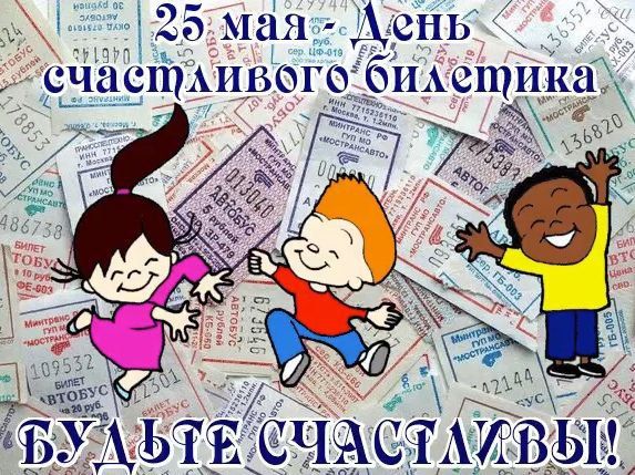 ��������� 25 ���. ���� ��������