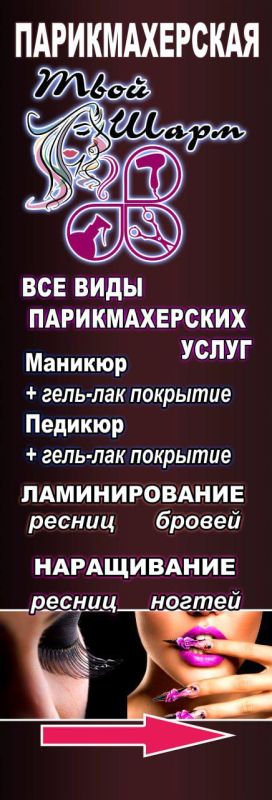 ����� ����������, 54 ������ -���������� +79900638435 ����� ������ �������� � �������� +79901328392 ��������