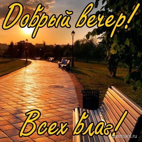 ���� ������� ������, ������!