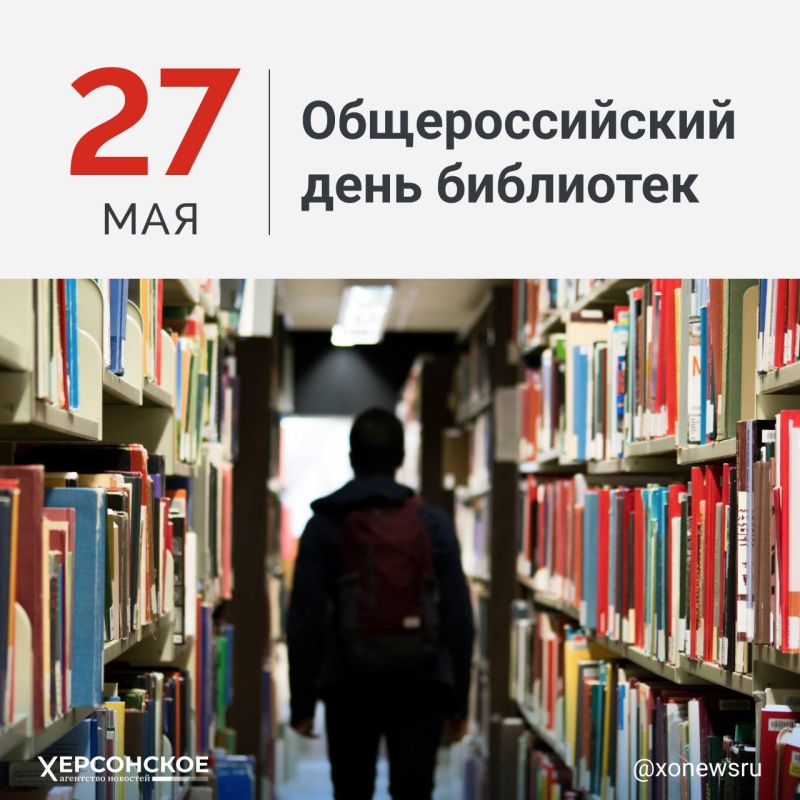 27 ��� � �������������� ���� ���������