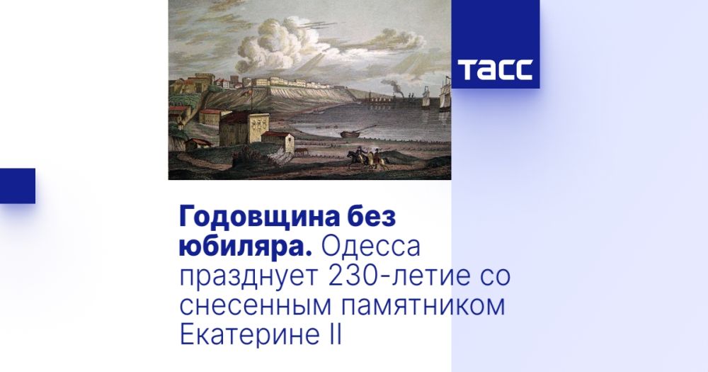 ��������� ��� �������. ������ ��������� 230-����� �� ��������� ���������� ��������� II