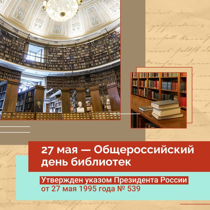 27 ��� � ������������� ���� ���������!