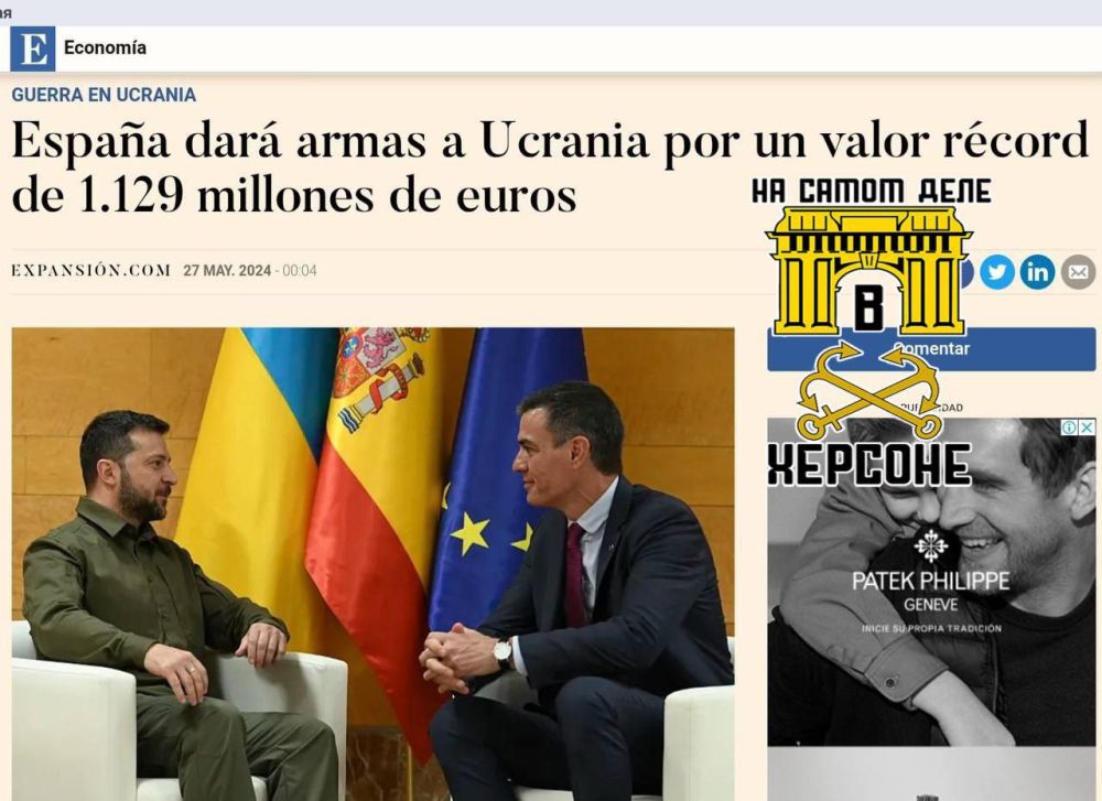 ������� �������� ������� ������ �� ��������� 1,1 ���� ���� � El Pais