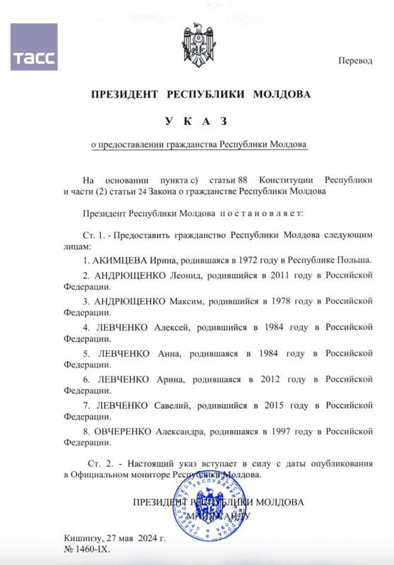 ��������� �������� ���� ����� ��������� ���� � �������������� ����������� ���������� ��������� ���������� ������ "��-2", �������� ����� ������������� ����������