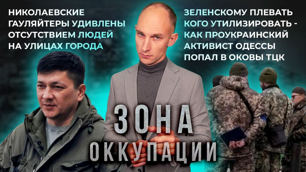 ��� ����� ������ ������, ��������, ������ � "���� ���������" ���