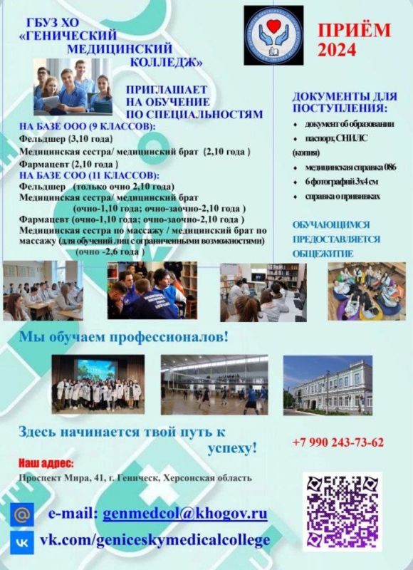 ���� ���������� ������� ����������� ����������� ������� � 20 ���� �� 15 ������� 2024 ���� �������� ����� ������������ �� ��������� ��������������: