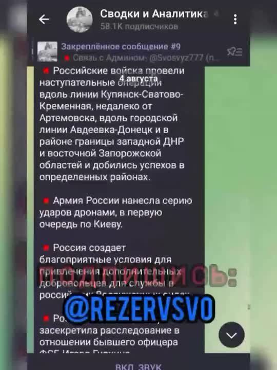 ��������� �������� Telegram