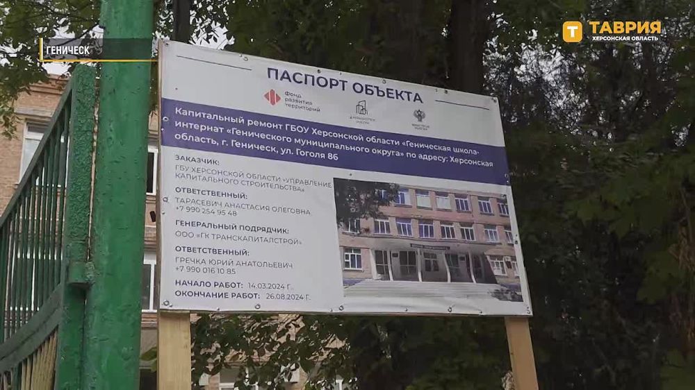 �������������� "������" ���������� � ���� ���������� � ���������� �����-���������