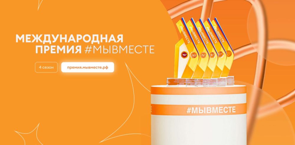 ������������� ������ #�������� � ��� ����� ����������