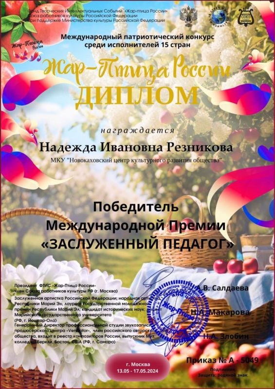 ����������� � �������!. � 13 �� 17 ��� 2024 ���� � ������ �������� ������������� �������������� ������-������� �����...