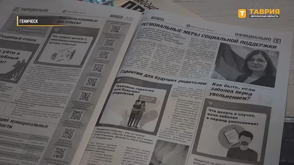 "�������������� ������" ������� ��������� �� ��� ������ �����������