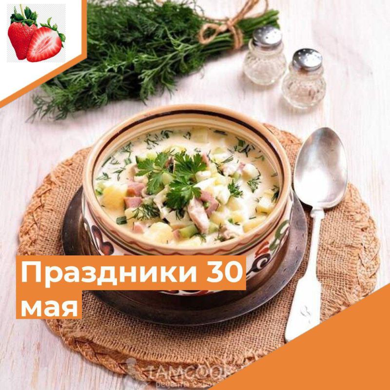 ��������� 30 ���. ������������� ���� ���������