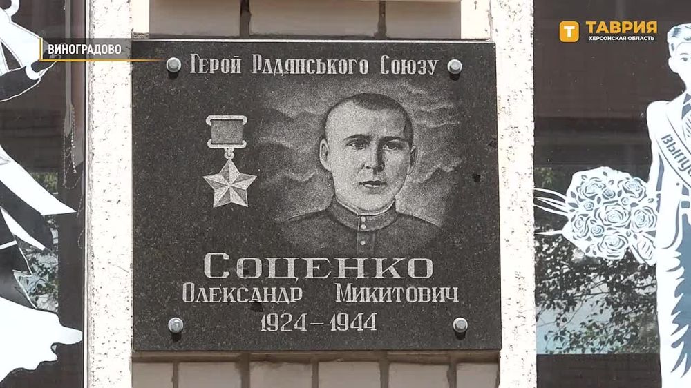 Последний звонок прозвучал для учеников Виноградовской школы Алешкинского округа