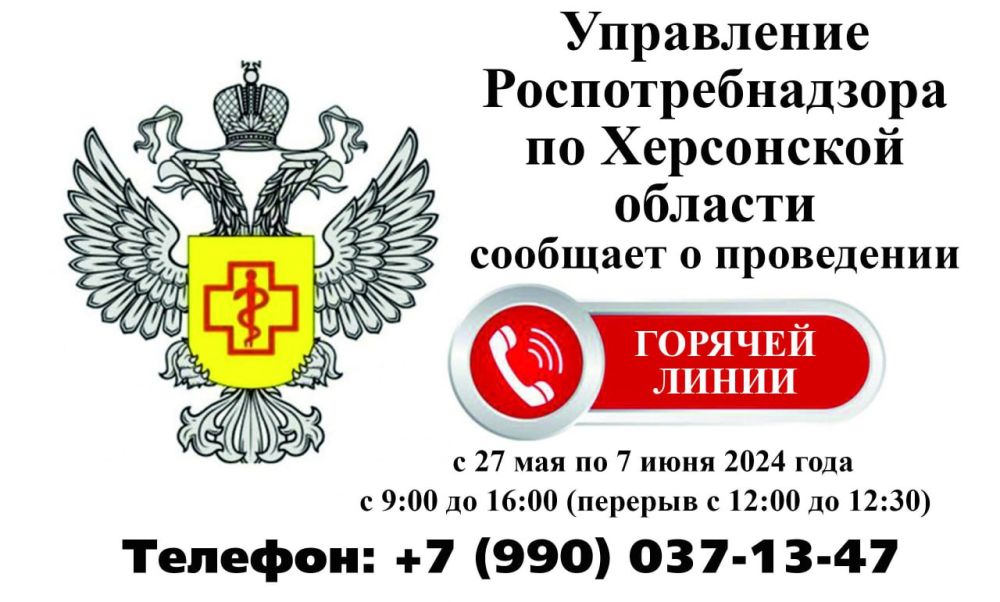 ���������� ���������������� �� ���������� ������� �������� � ���������� � 27 ��� �� 7 ���� 2024 ���� �������� ����� �� �������� �������� � ������������ �������������� ����� ������ � �������