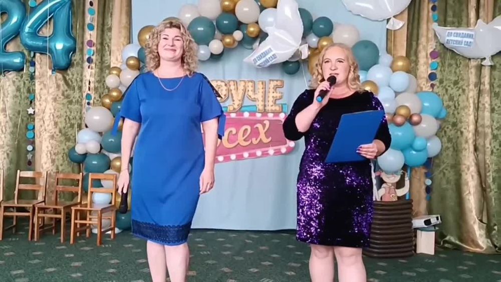 ��������� ��� 2024 ���� ������ � ������� ����-���� "������"