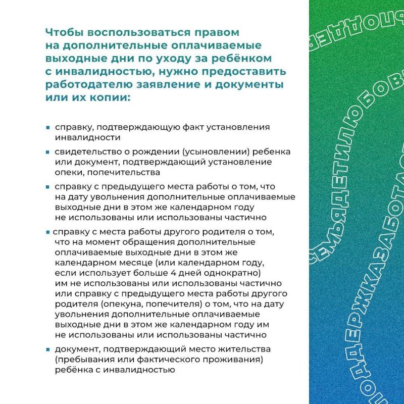 ��� �������� ������ � ������������� ����� ������������� ��������������� ������������� ���������?