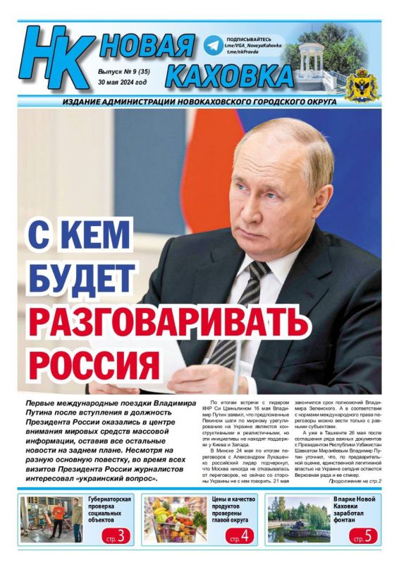 ����� ������ ������ ������ ������ ������� �� 30 ��� 2024 ����