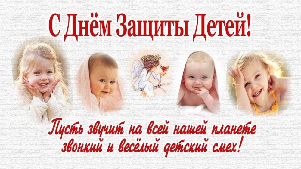 Берегите своих детей,. Их за шалости не ругайте