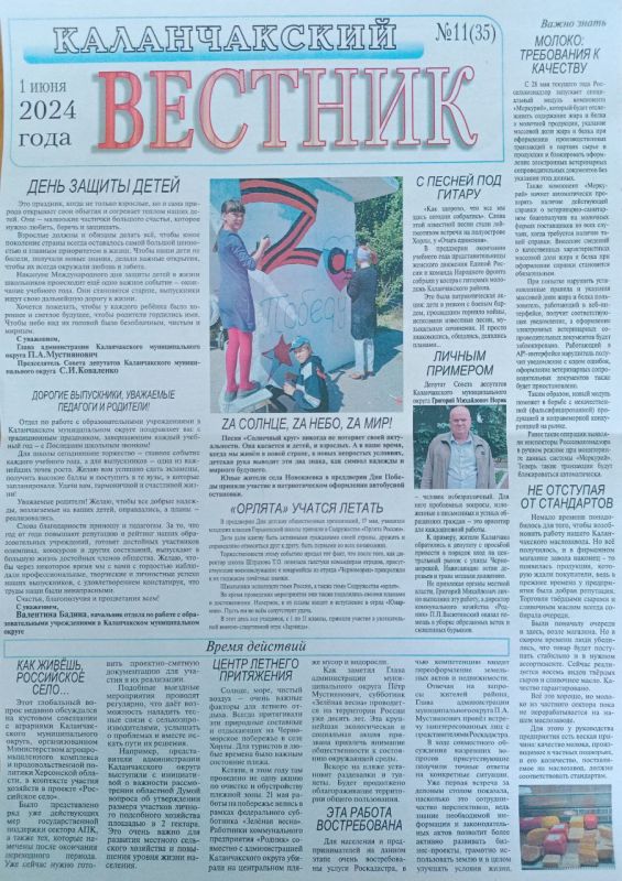 �11(35) ������ ������ ������������� �������