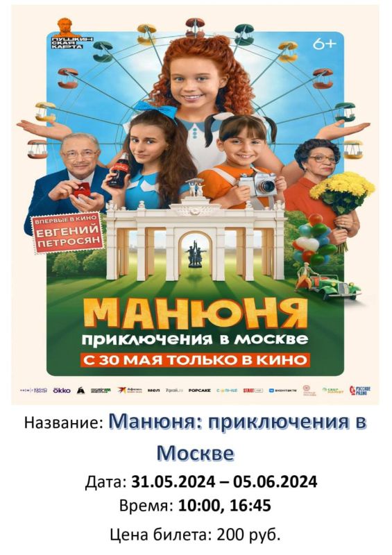 ���������� 2-5 ����. ������ 10:00, 16:45 ����� ���� 11:50 �������� ���� 15:00