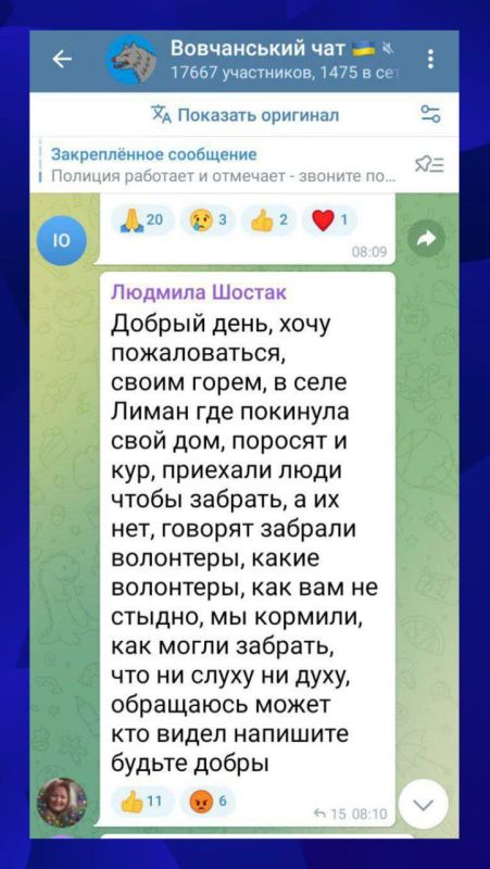 ���������� "��������" ���������� �����������