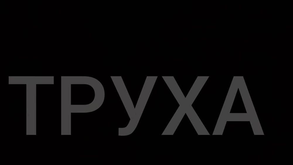 ������ ������ � �������