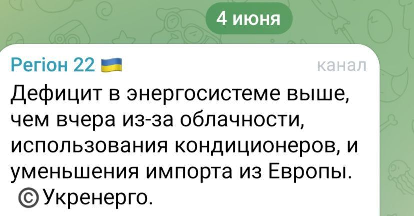 ����� �����, ��� ������� �������������� �� ������� ������ ��-�� ���������� � �������������