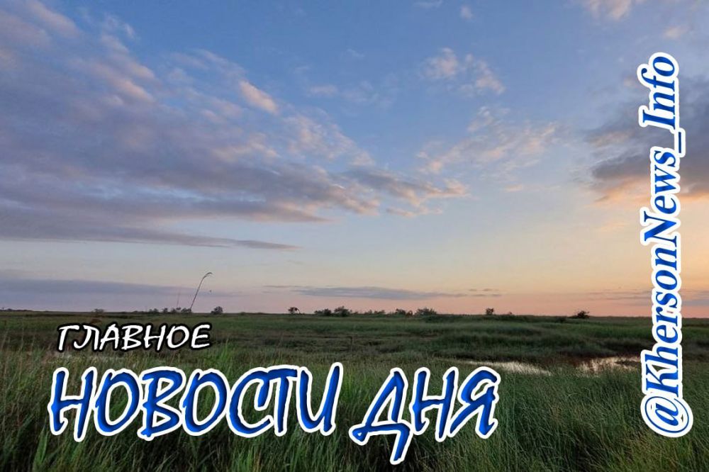 �������, 04 ���� 2024 �.: ���������� �� ��� ������� �����