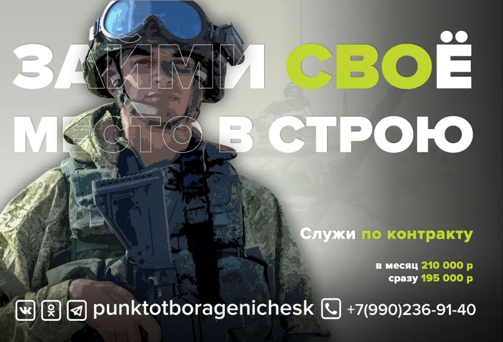 ������������� � �����, ����� �� ���������